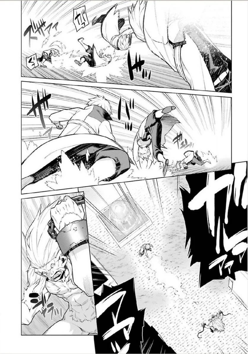 ダンジョンに出会いを求めるのは間違っているだろうか 第10話 - Trang 18