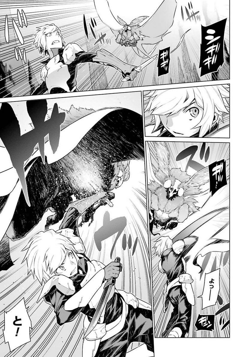 ダンジョンに出会いを求めるのは間違っているだろうか 第17話 - Trang 5