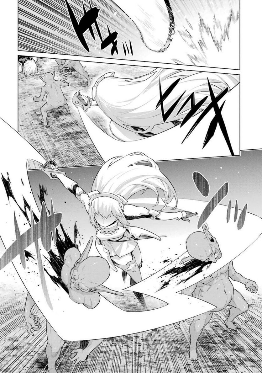 ダンジョンに出会いを求めるのは間違っているだろうか 第24話 - Trang 5