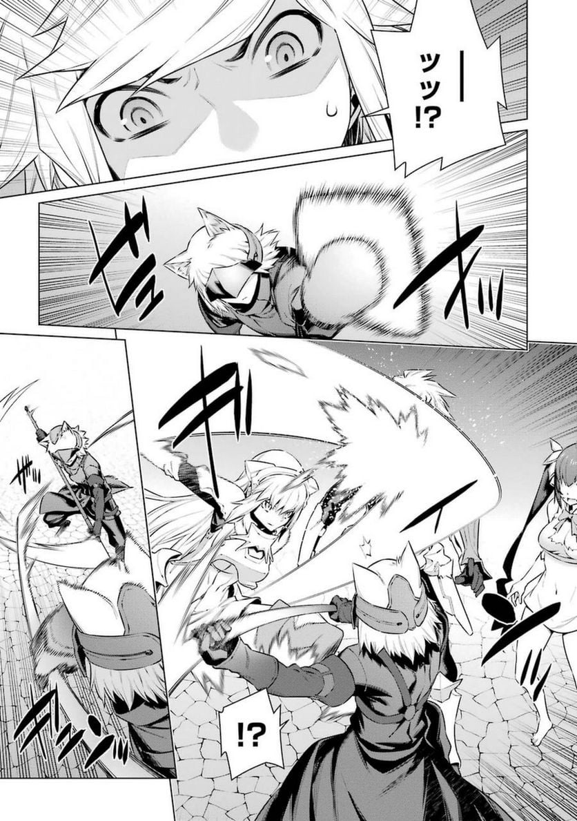 ダンジョンに出会いを求めるのは間違っているだろうか 第36話 - Trang 15