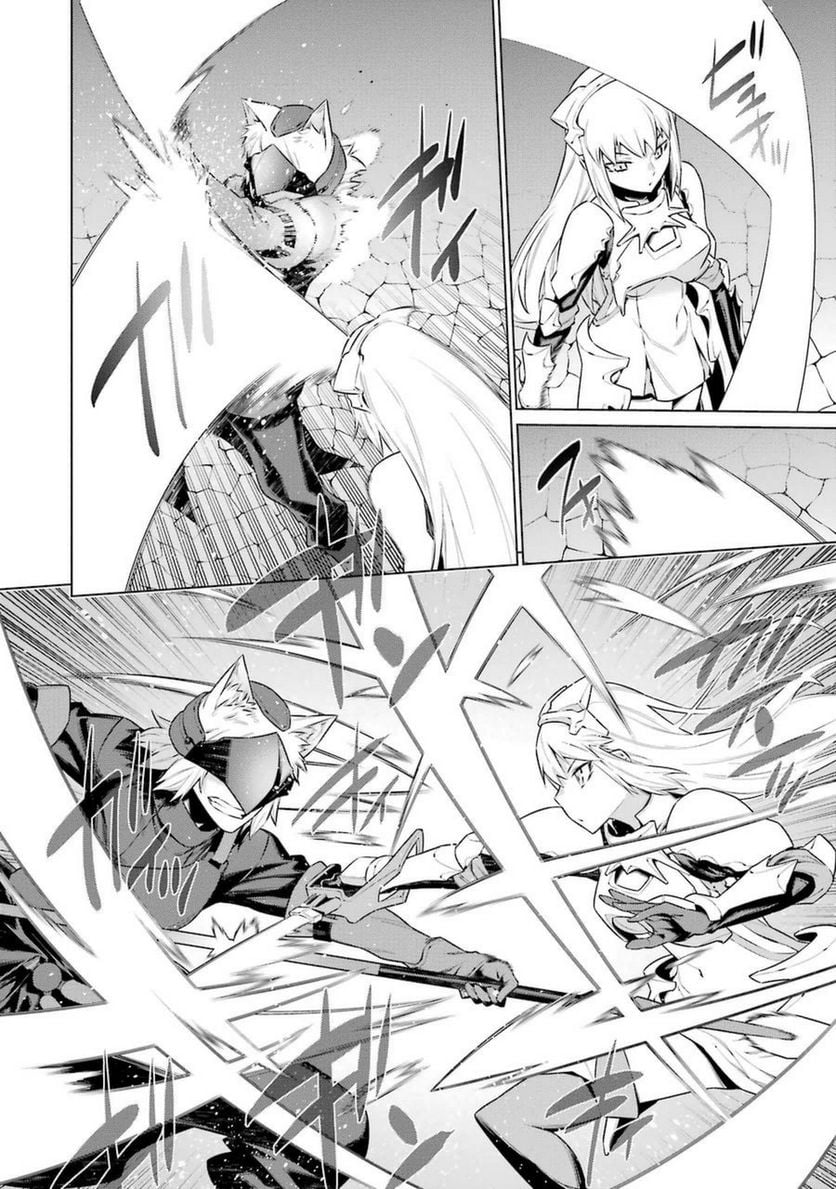 ダンジョンに出会いを求めるのは間違っているだろうか 第36話 - Trang 16