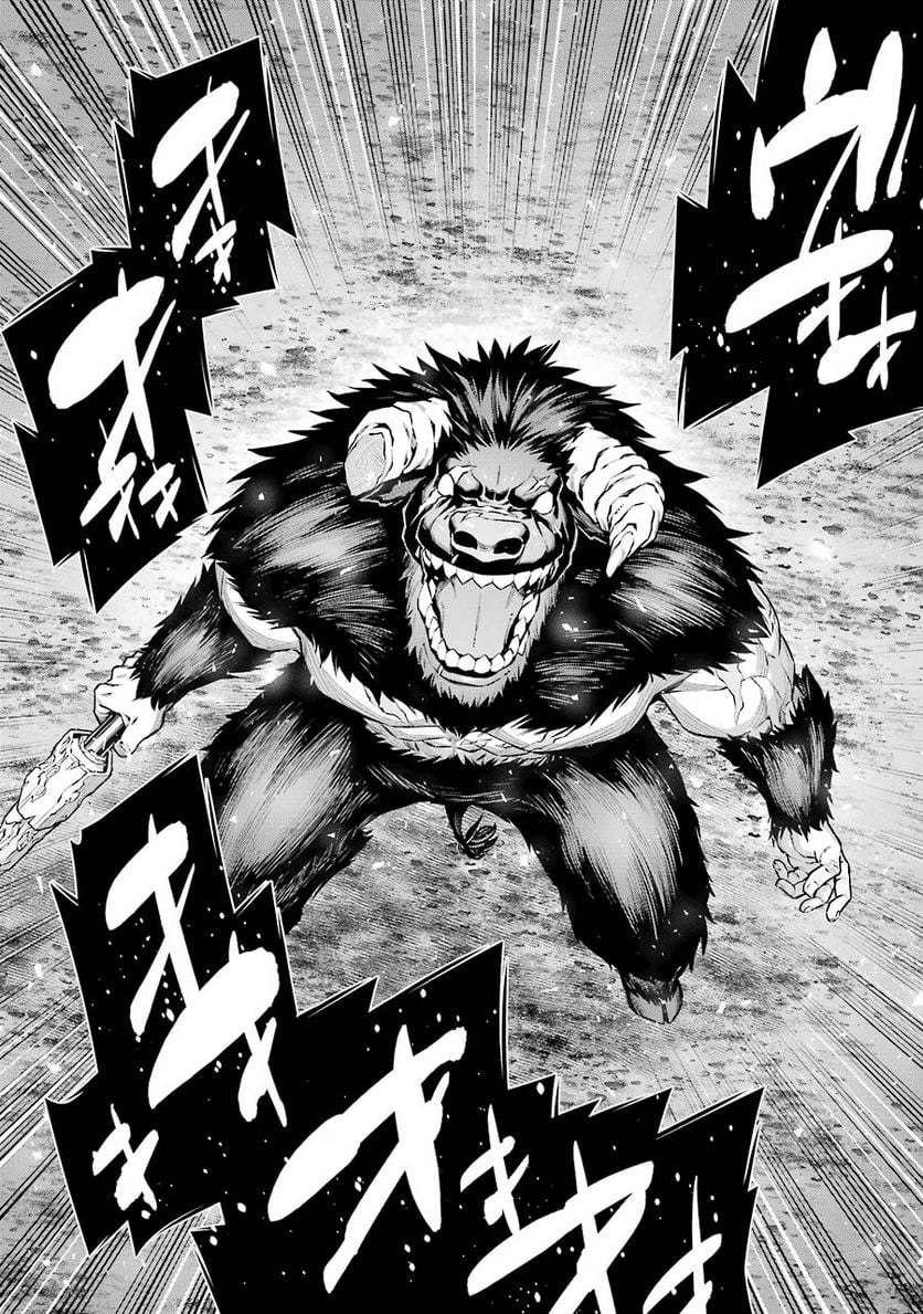 ダンジョンに出会いを求めるのは間違っているだろうか 第40話 - Trang 18