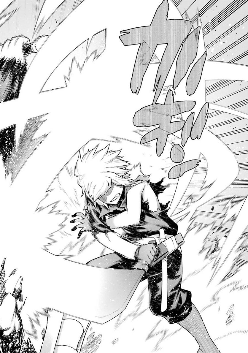 ダンジョンに出会いを求めるのは間違っているだろうか 第43話 - Trang 16