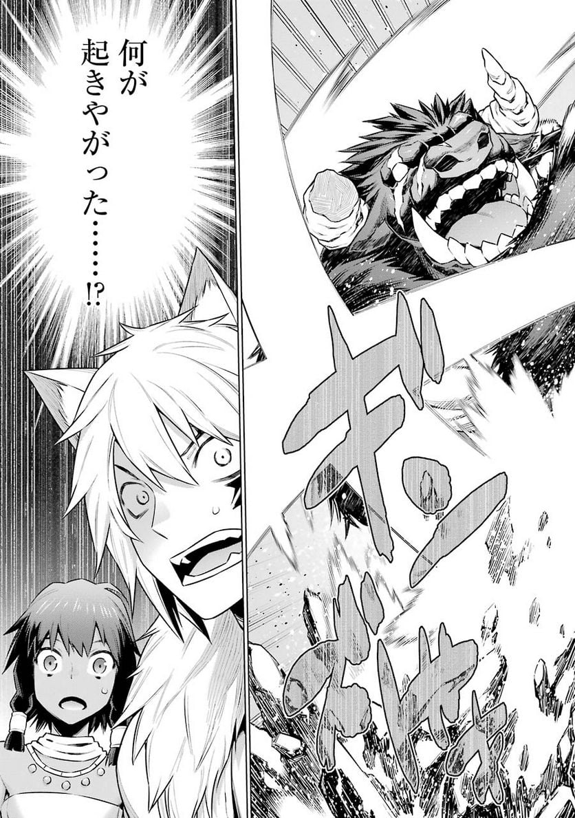 ダンジョンに出会いを求めるのは間違っているだろうか 第43話 - Trang 17
