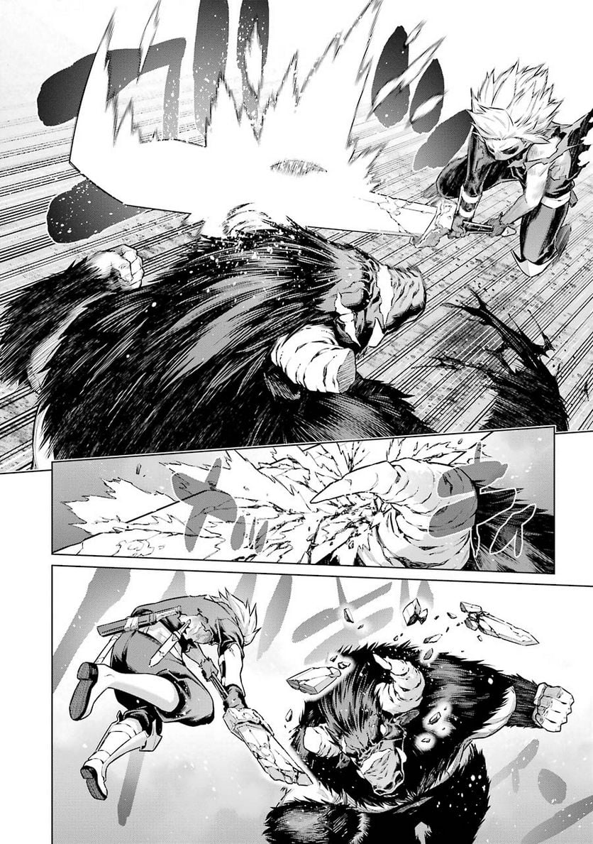 ダンジョンに出会いを求めるのは間違っているだろうか 第45話 - Trang 12