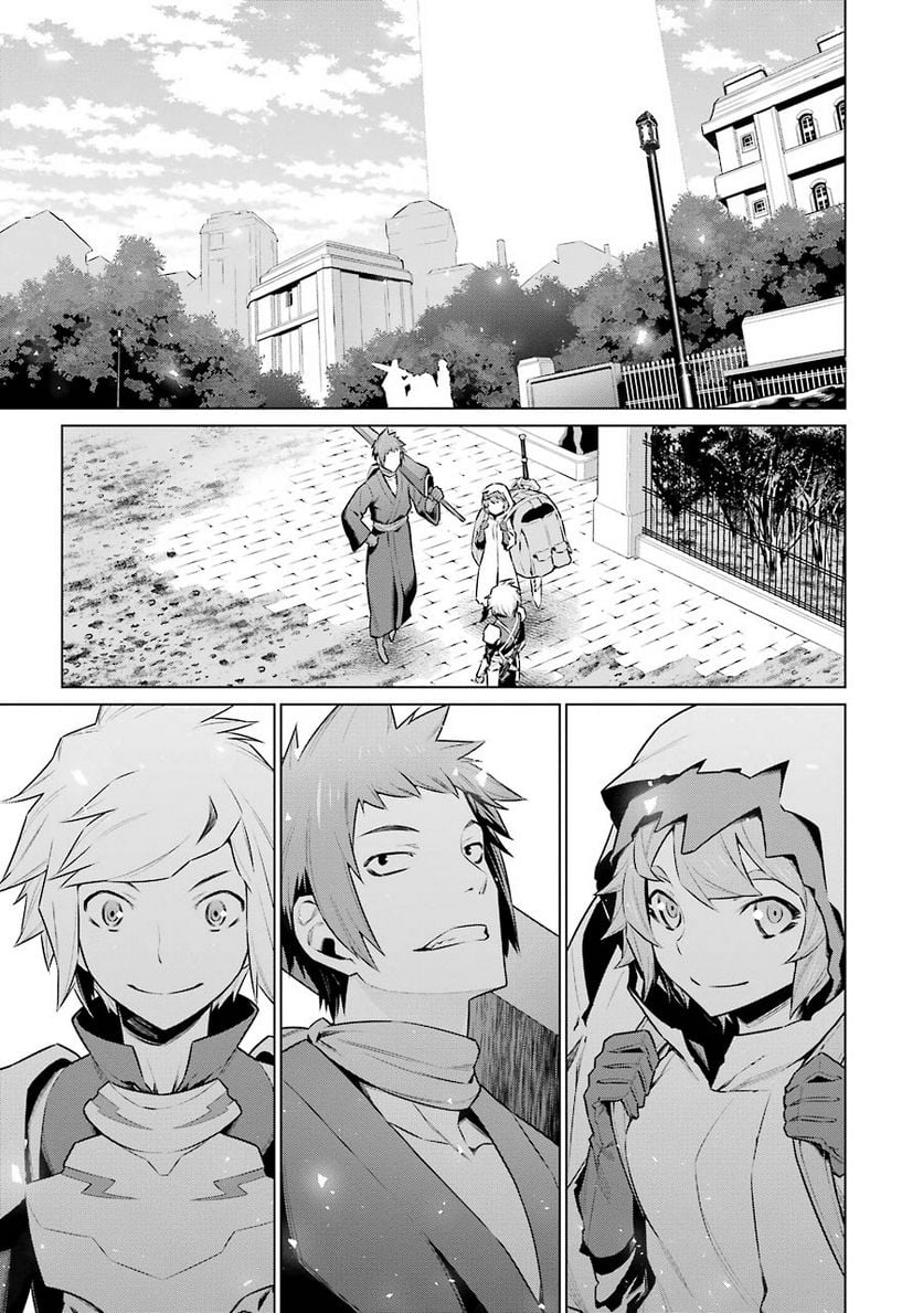 ダンジョンに出会いを求めるのは間違っているだろうか 第56話 - Trang 1