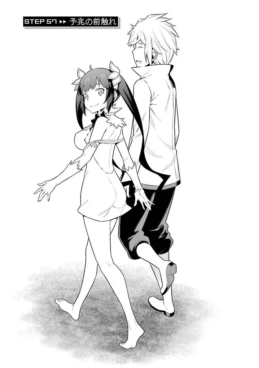 ダンジョンに出会いを求めるのは間違っているだろうか 第57話 - Trang 1