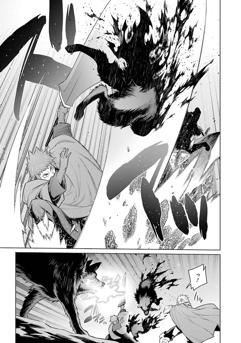 ダンジョンに出会いを求めるのは間違っているだろうか 第57話 - Trang 11