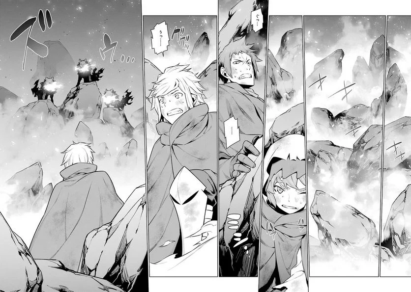 ダンジョンに出会いを求めるのは間違っているだろうか 第59話 - Trang 14