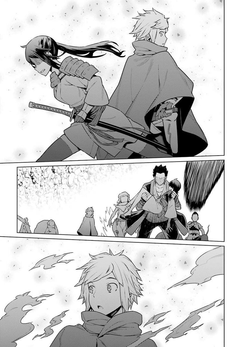 ダンジョンに出会いを求めるのは間違っているだろうか 第59話 - Trang 6