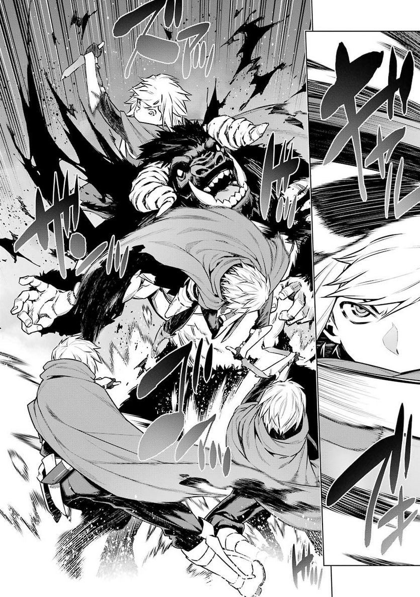 ダンジョンに出会いを求めるのは間違っているだろうか 第65話 - Trang 4