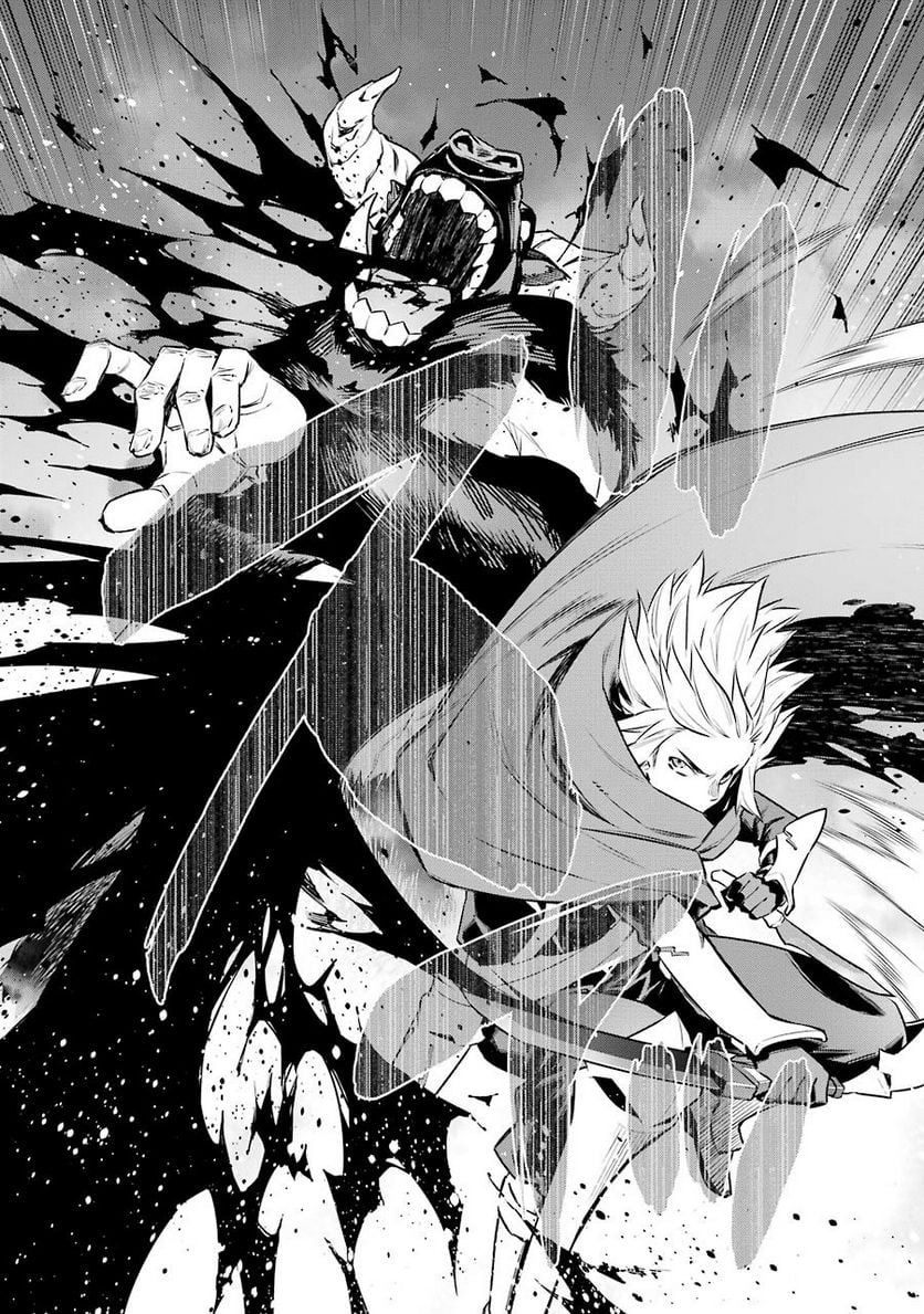 ダンジョンに出会いを求めるのは間違っているだろうか 第65話 - Trang 6