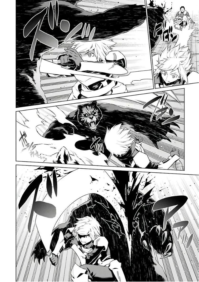 ダンジョンに出会いを求めるのは間違っているだろうか 第78話 - Trang 16