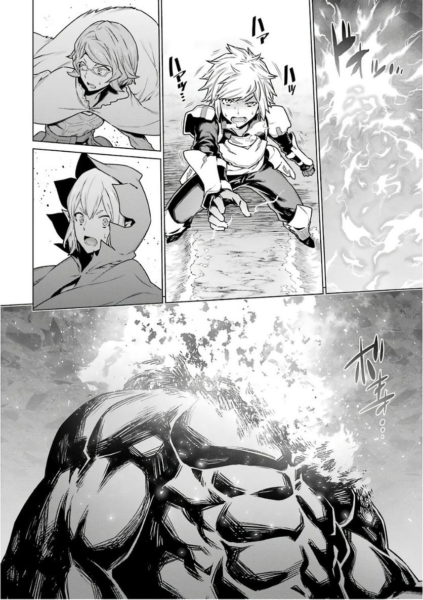 ダンジョンに出会いを求めるのは間違っているだろうか 第81話 - Trang 12