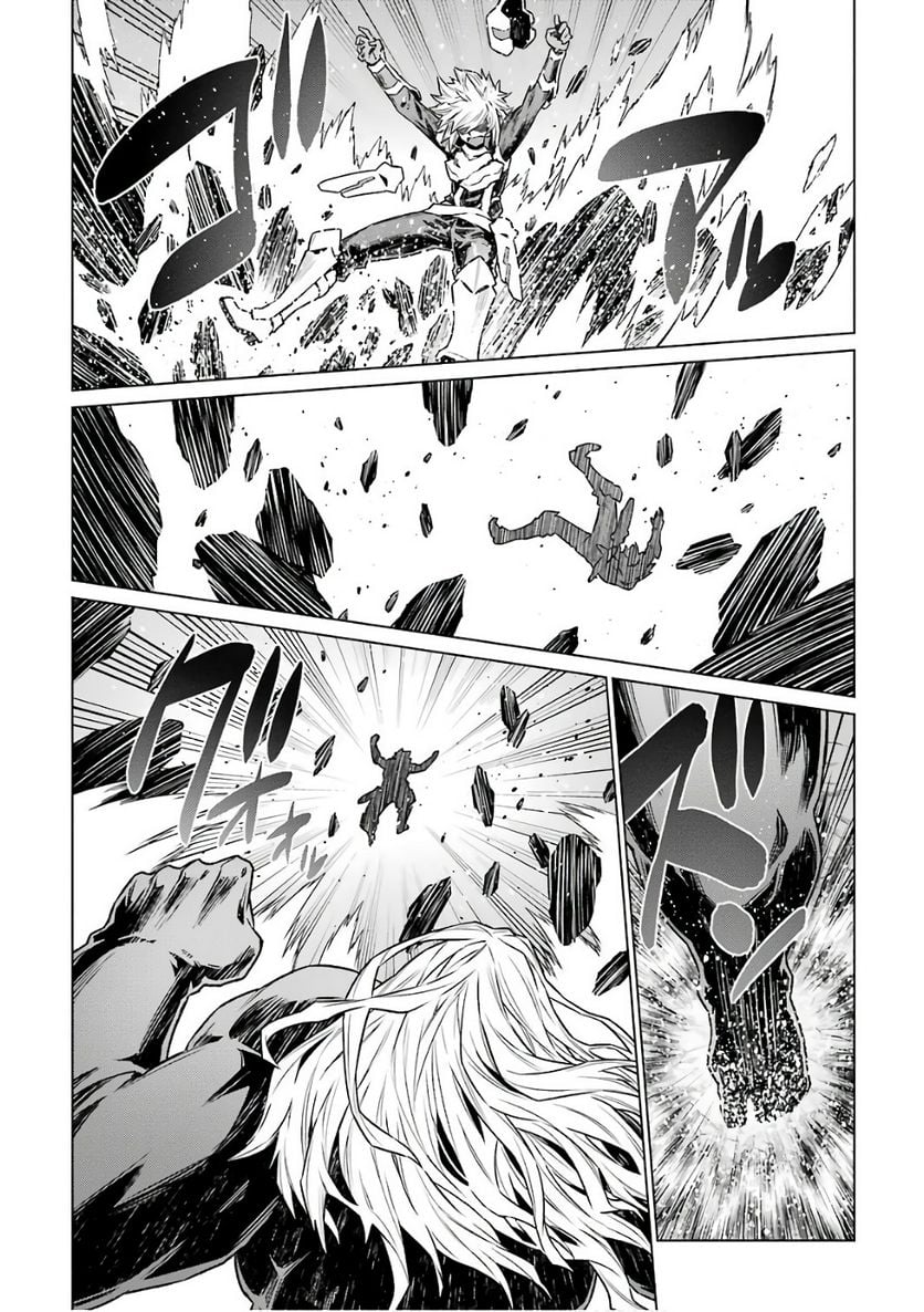 ダンジョンに出会いを求めるのは間違っているだろうか 第81話 - Trang 16