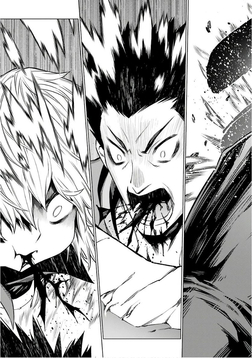ダンジョンに出会いを求めるのは間違っているだろうか 第81話 - Trang 19