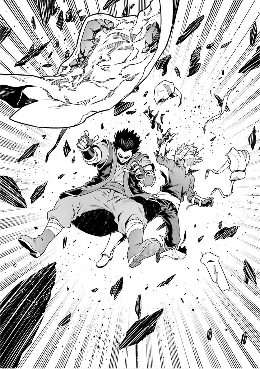 ダンジョンに出会いを求めるのは間違っているだろうか 第81話 - Trang 20