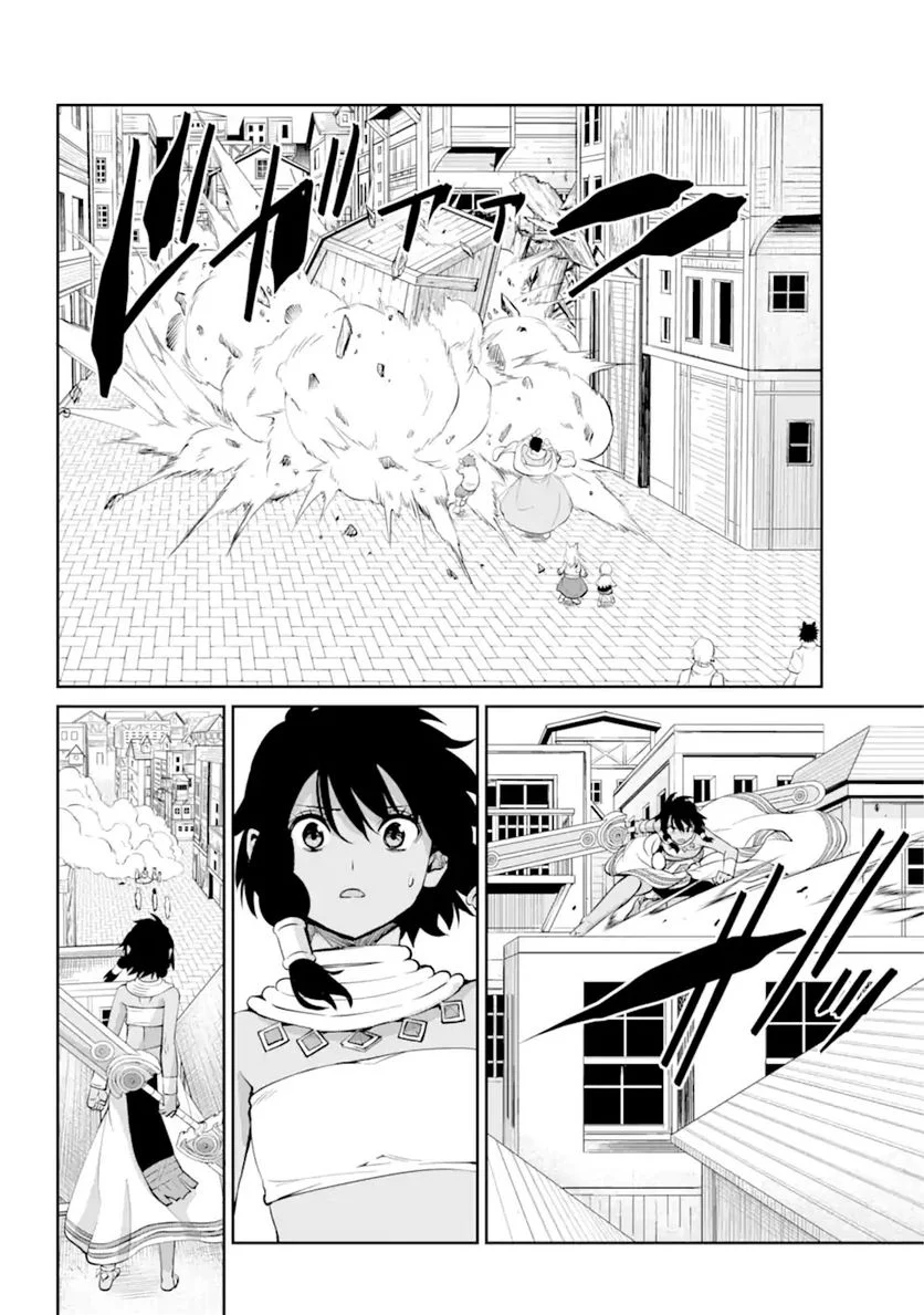 ダンジョンに出会いを求めるのは間違っているだろうか 第87.2話 - Trang 7