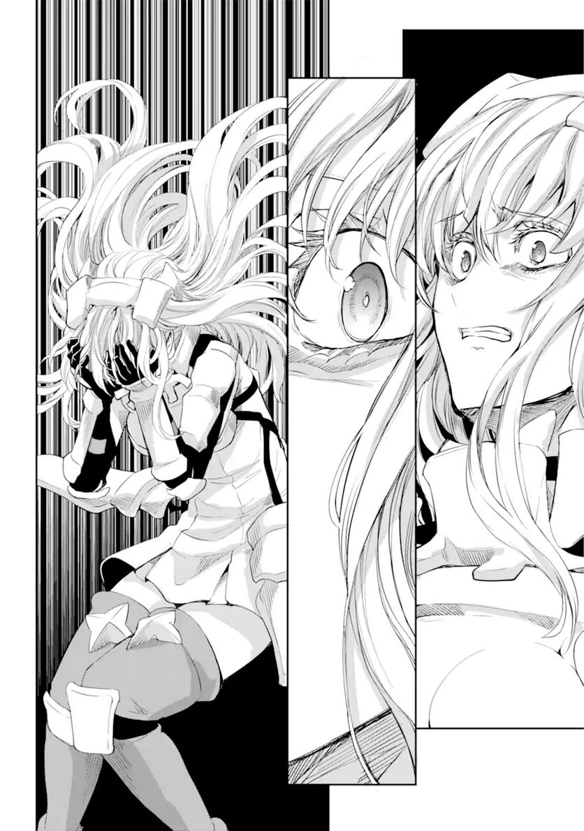 ダンジョンに出会いを求めるのは間違っているだろうか 第91.2話 - Trang 5