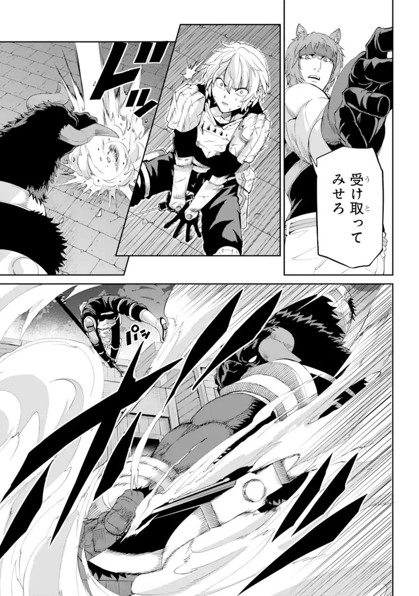 ダンジョンに出会いを求めるのは間違っているだろうか 第95.1話 - Trang 13