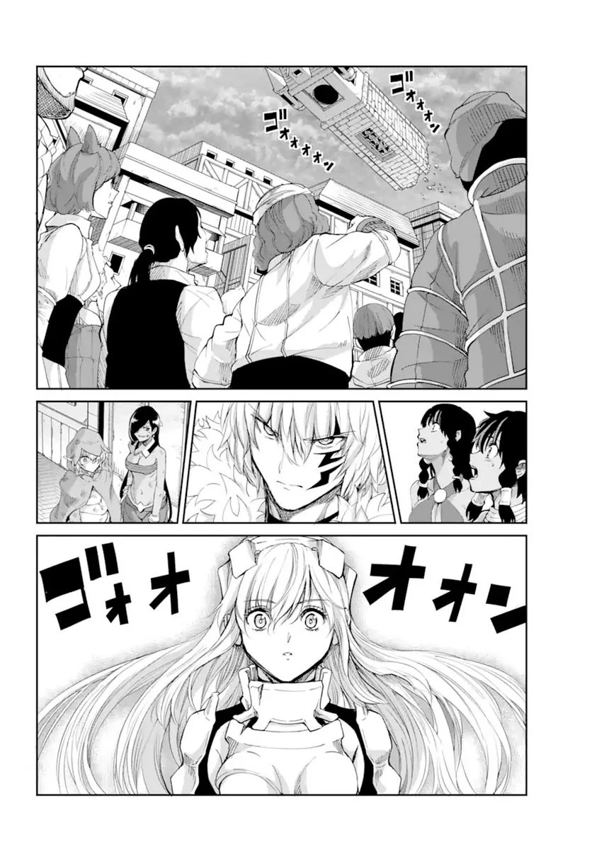 ダンジョンに出会いを求めるのは間違っているだろうか 第95.2話 - Trang 15