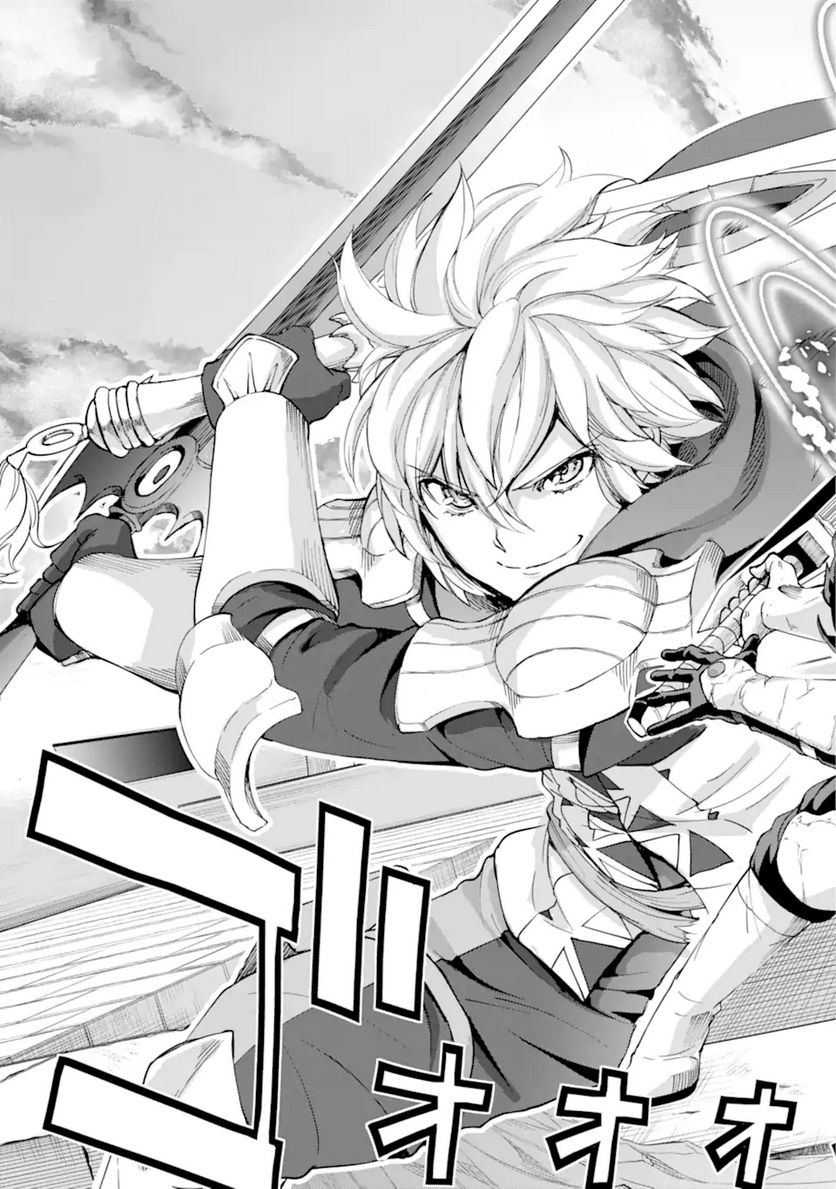 ダンジョンに出会いを求めるのは間違っているだろうか 第95.2話 - Trang 18