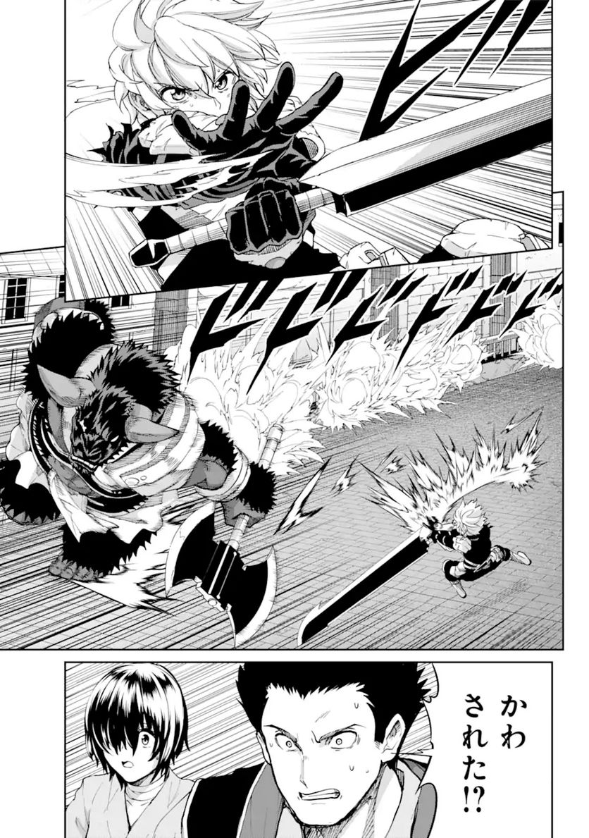 ダンジョンに出会いを求めるのは間違っているだろうか 第95.2話 - Trang 4