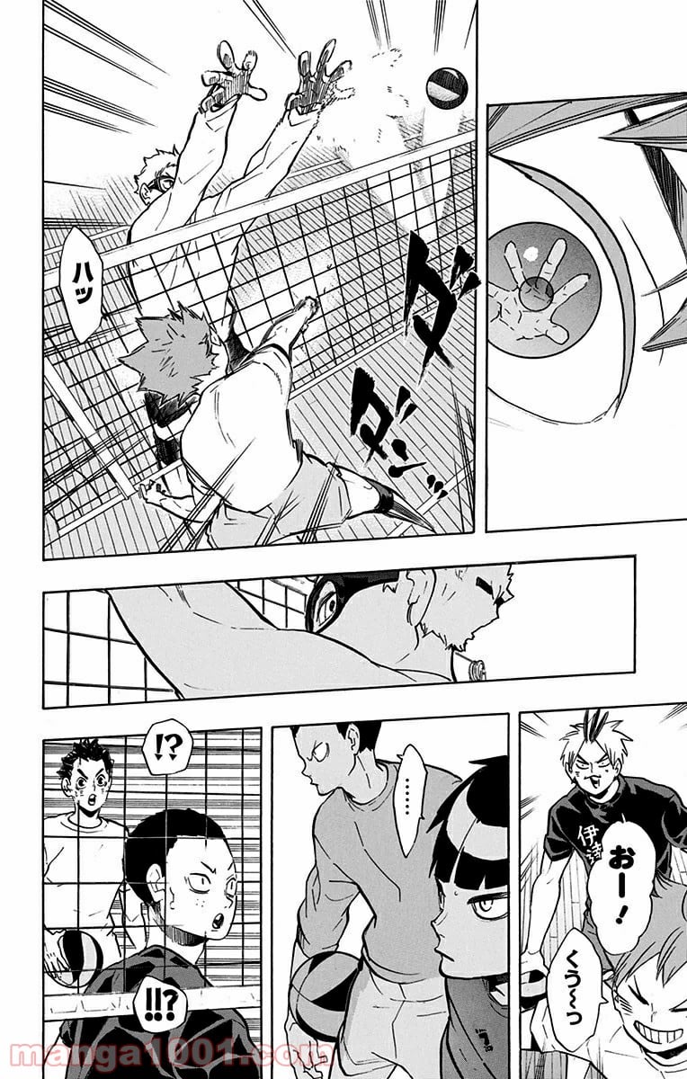 ハイキュー!! - 第216話 - Page 6