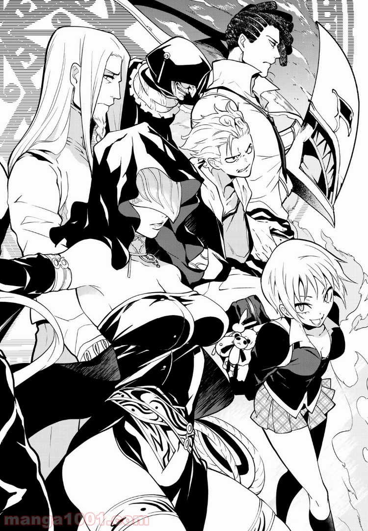 ナヴァグラハ－Virgin 9 soulS－ 第5.1話 - Trang 2