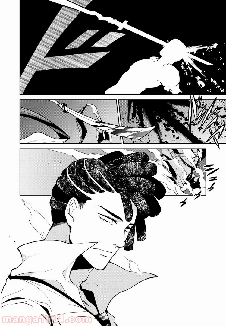 ナヴァグラハ－Virgin 9 soulS－ 第5.1話 - Trang 10