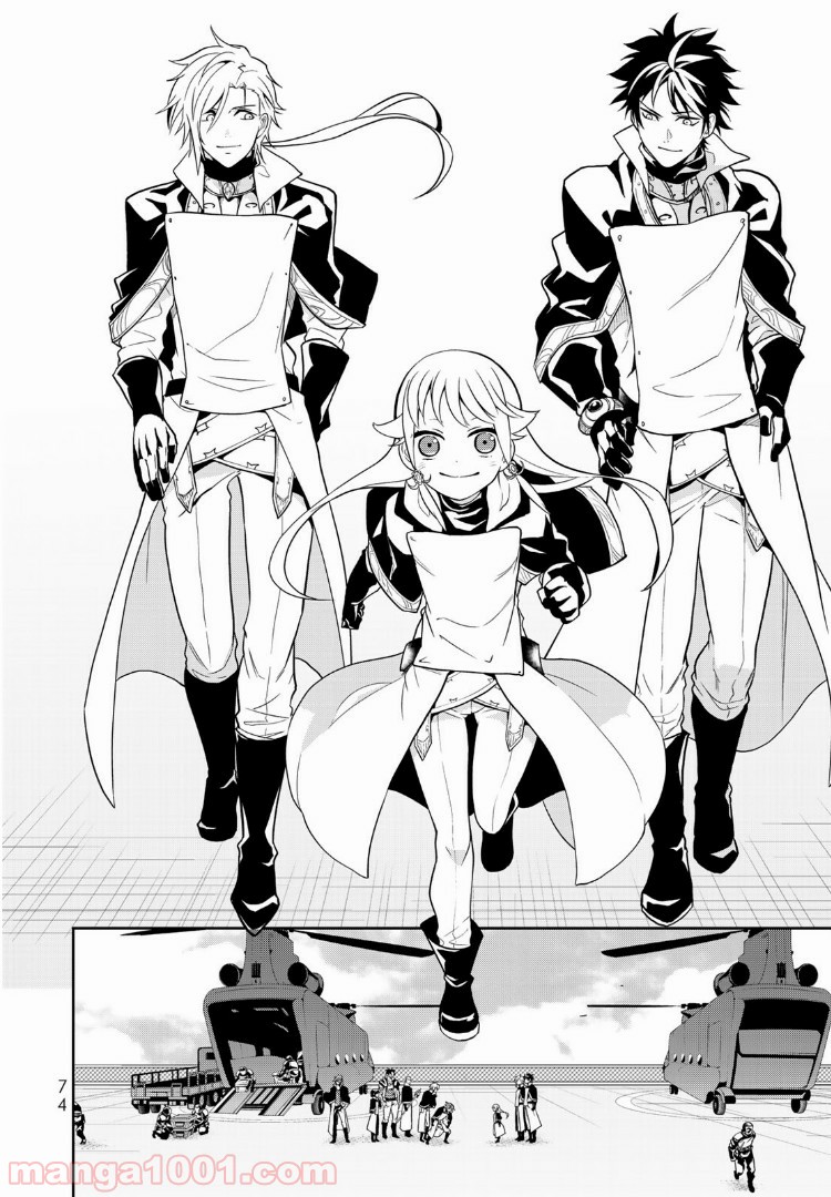 ナヴァグラハ－Virgin 9 soulS－ 第6.2話 - Trang 12
