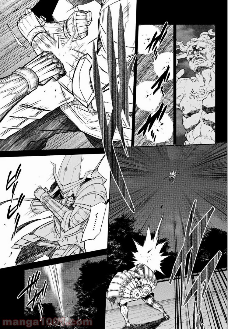 ナヴァグラハ－Virgin 9 soulS－ 第11.2話 - Trang 1