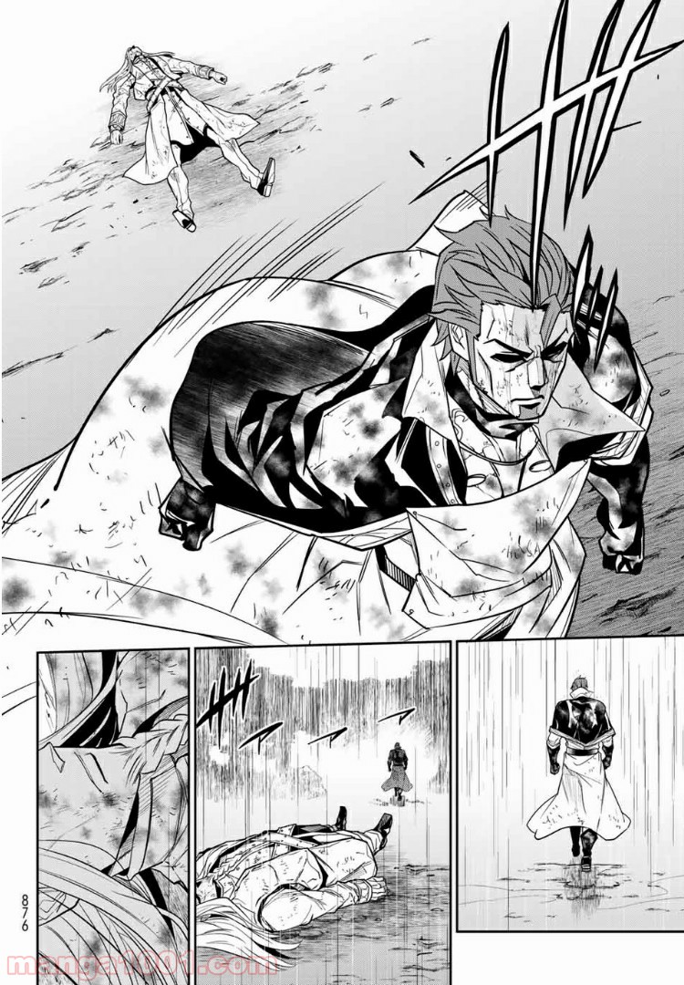 ナヴァグラハ－Virgin 9 soulS－ 第12.1話 - Trang 18