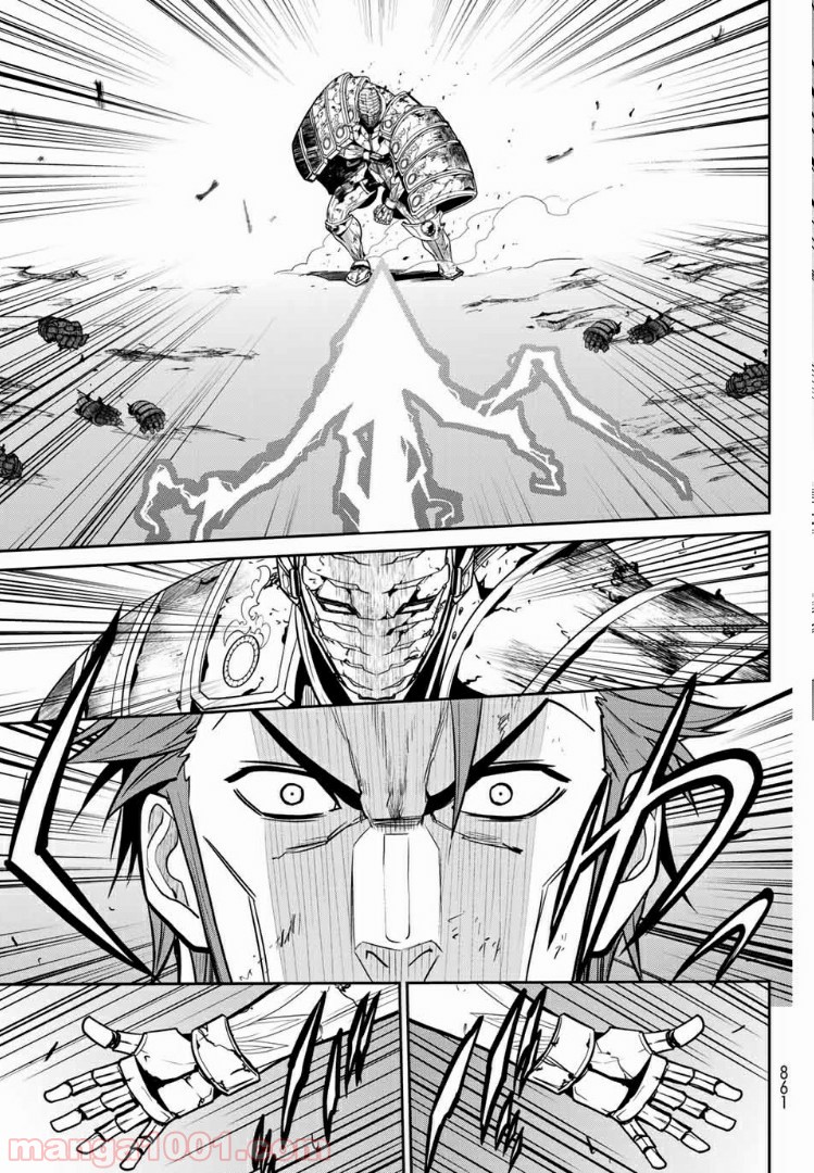 ナヴァグラハ－Virgin 9 soulS－ 第12.1話 - Trang 3