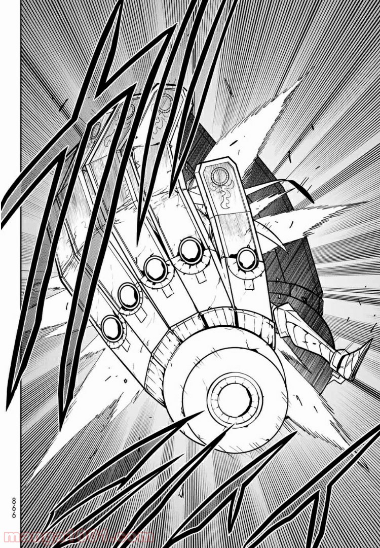 ナヴァグラハ－Virgin 9 soulS－ 第12.1話 - Trang 8