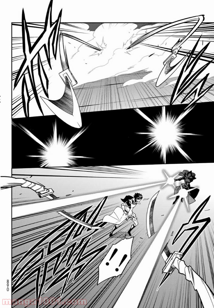 ナヴァグラハ－Virgin 9 soulS－ 第12.2話 - Trang 13