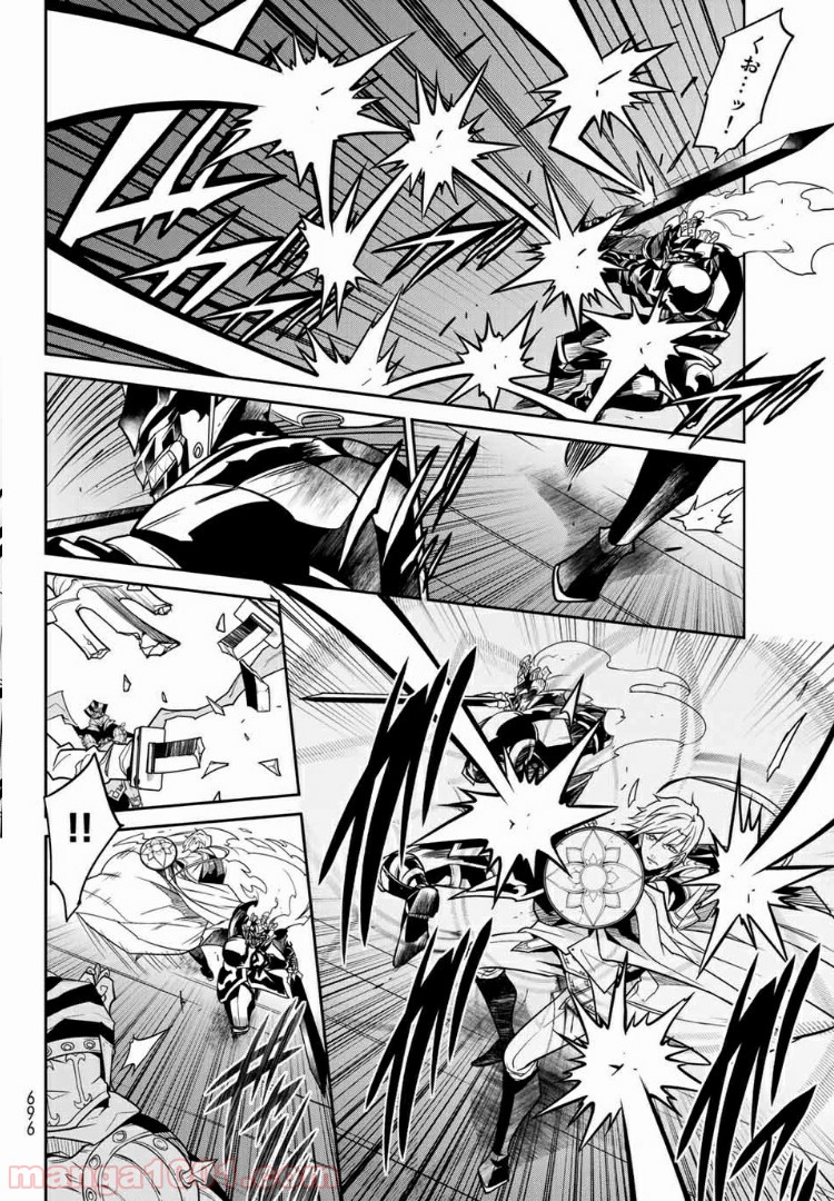 ナヴァグラハ－Virgin 9 soulS－ 第13.1話 - Trang 4