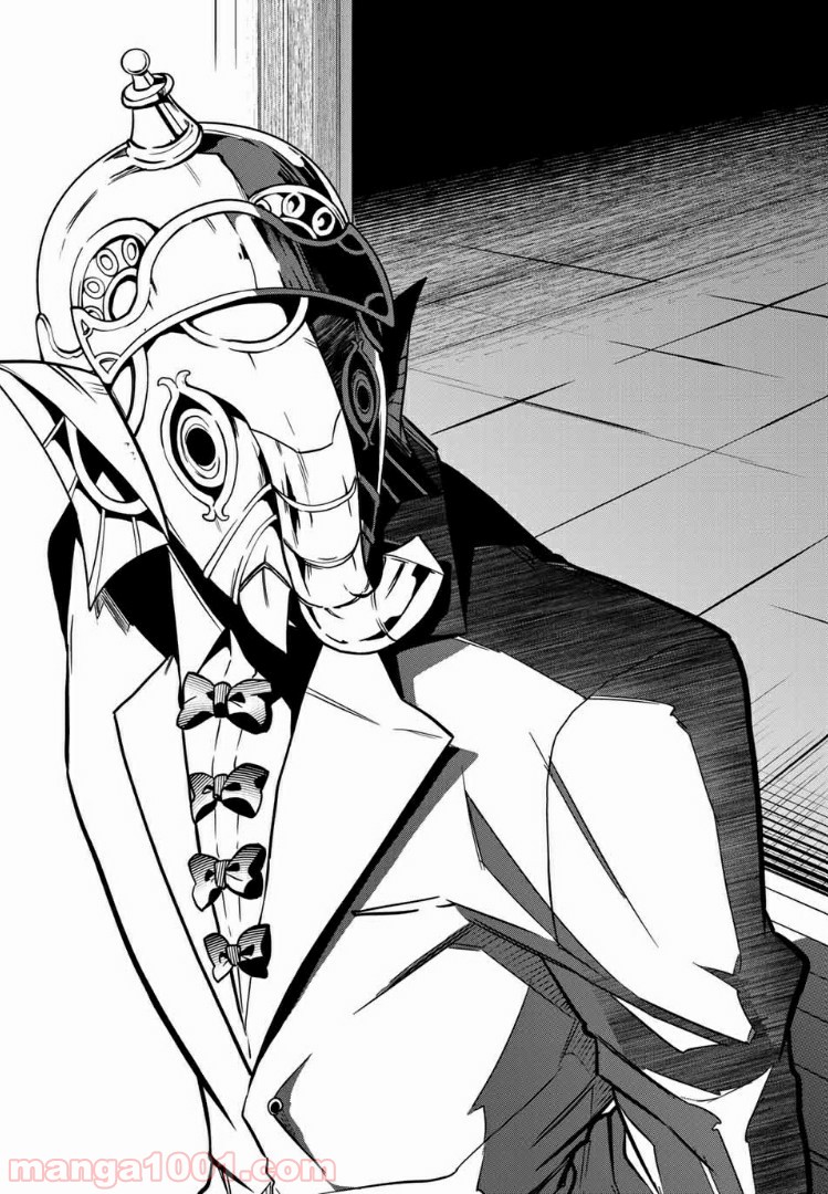 ナヴァグラハ－Virgin 9 soulS－ 第14.2話 - Trang 19