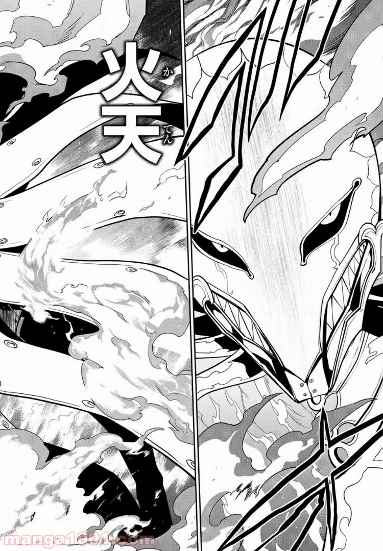 ナヴァグラハ－Virgin 9 soulS－ 第14.2話 - Trang 8