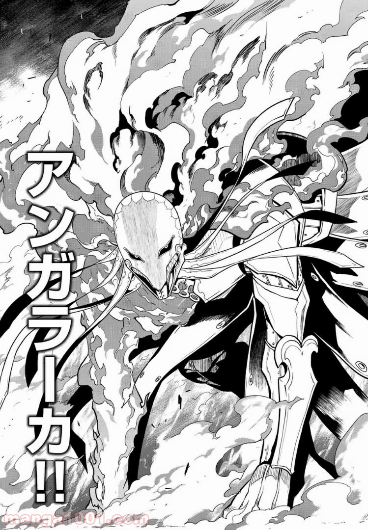 ナヴァグラハ－Virgin 9 soulS－ 第14.2話 - Trang 9