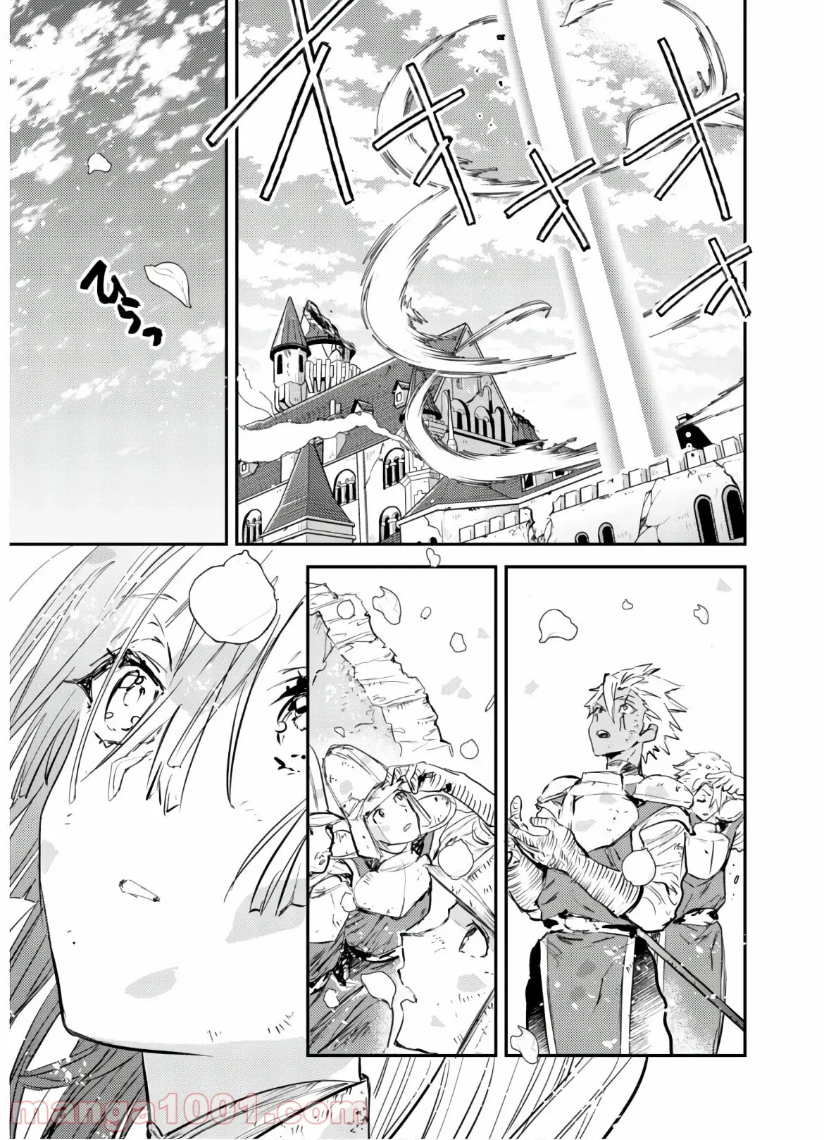 ナヴァグラハ－Virgin 9 soulS－ 第16.2話 - Trang 29