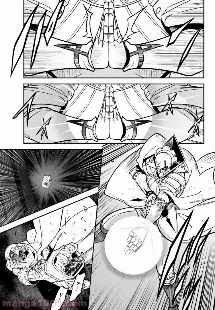 ナヴァグラハ－Virgin 9 soulS－ 第20.1話 - Trang 13