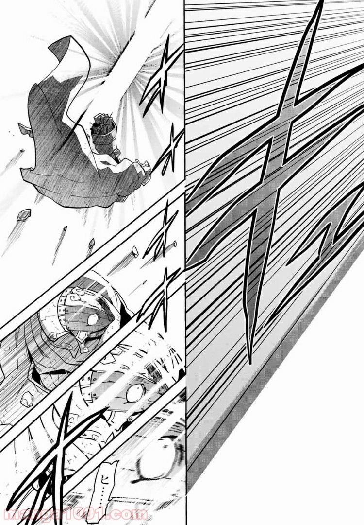ナヴァグラハ－Virgin 9 soulS－ 第20.1話 - Trang 15
