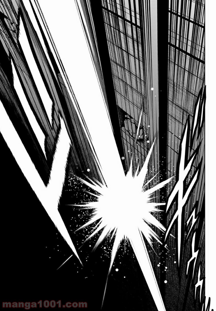 ナヴァグラハ－Virgin 9 soulS－ 第20.1話 - Trang 19
