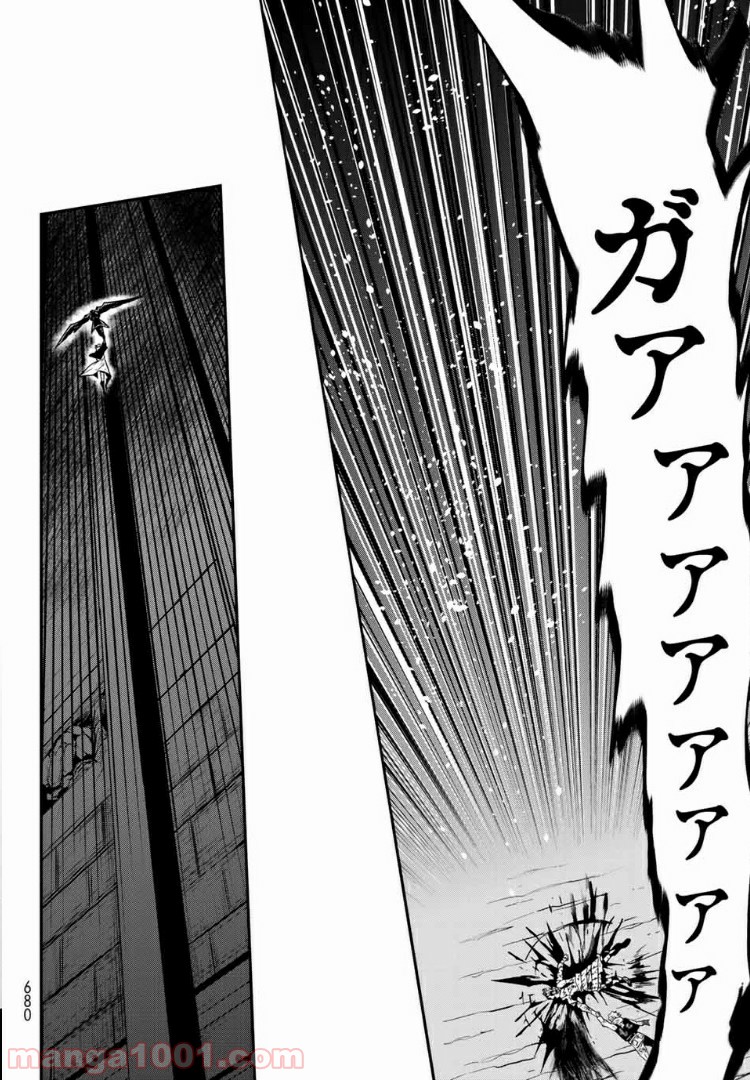 ナヴァグラハ－Virgin 9 soulS－ 第20.2話 - Trang 15