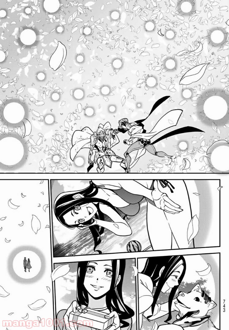 ナヴァグラハ－Virgin 9 soulS－ 第22.2話 - Trang 4