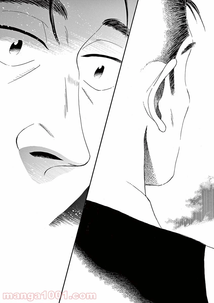 恋は雨上がりのように 第7話 - Trang 17