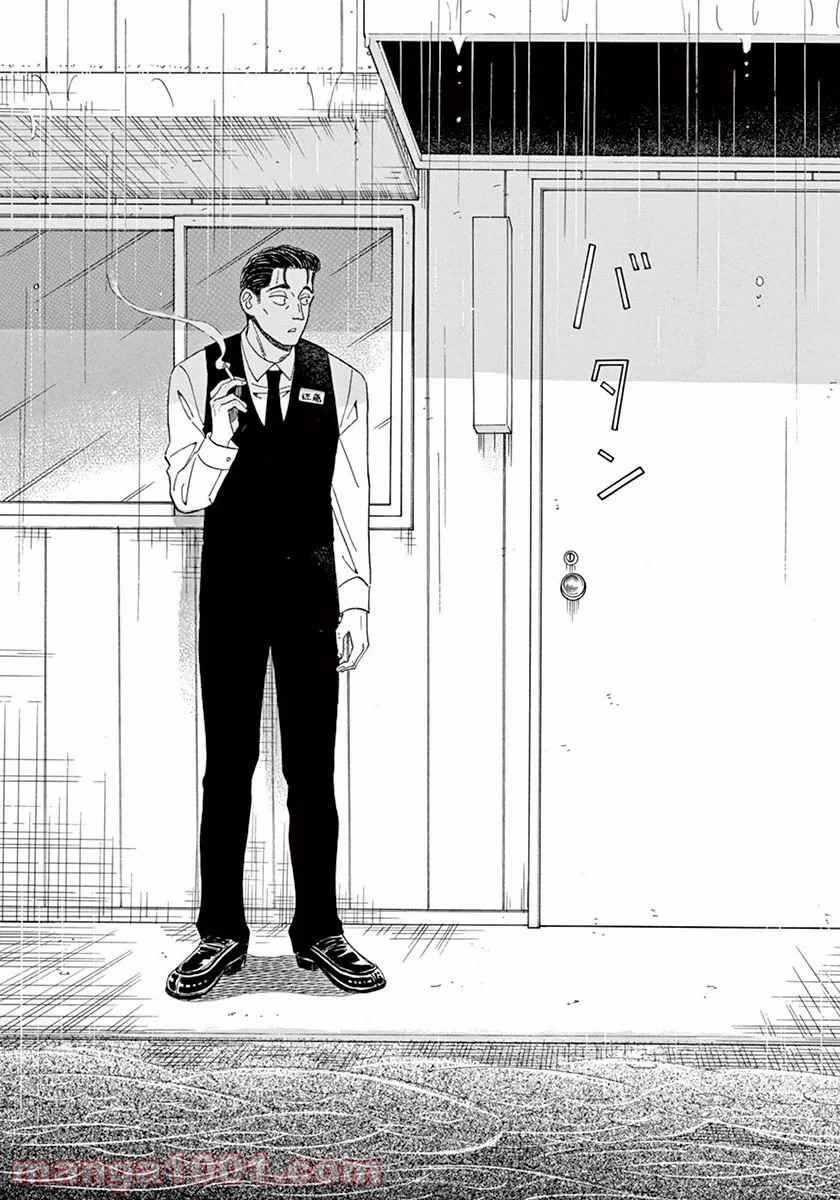 恋は雨上がりのように 第39話 - Trang 17