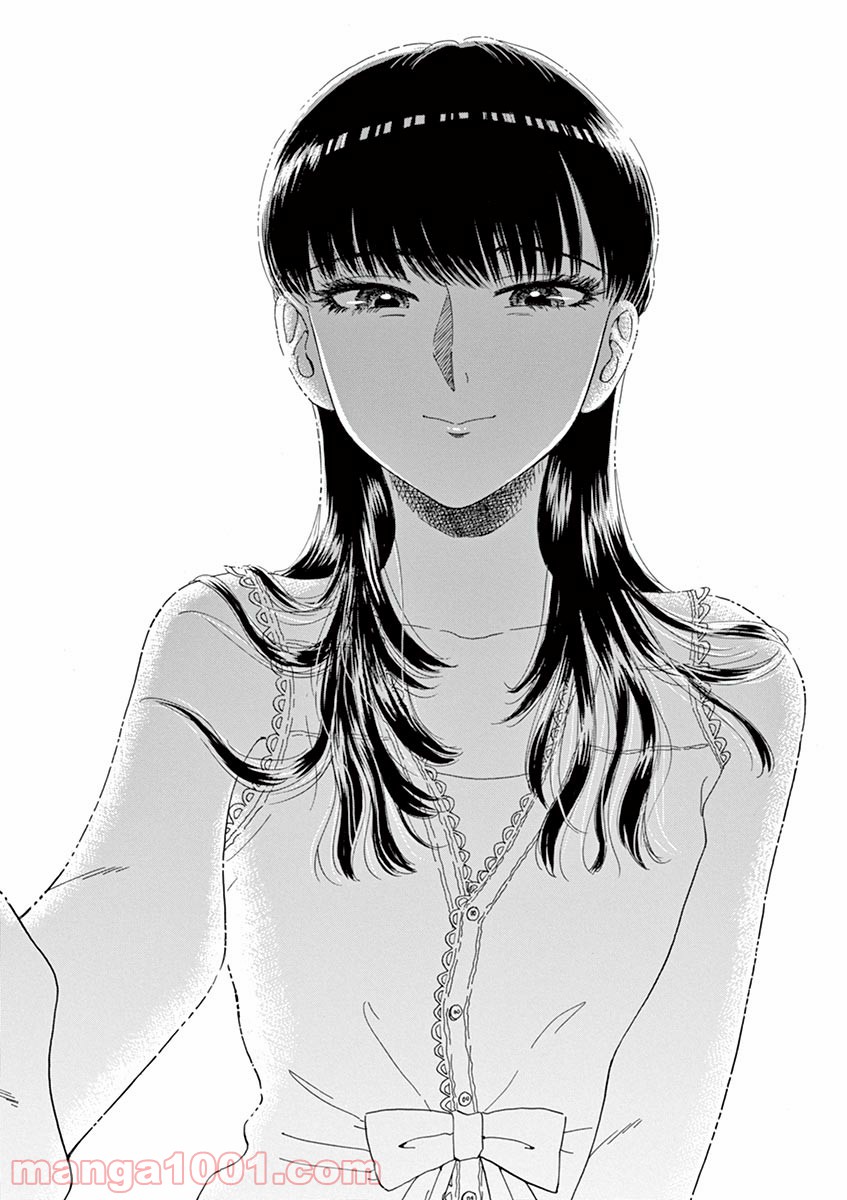 恋は雨上がりのように 第57話 - Trang 8