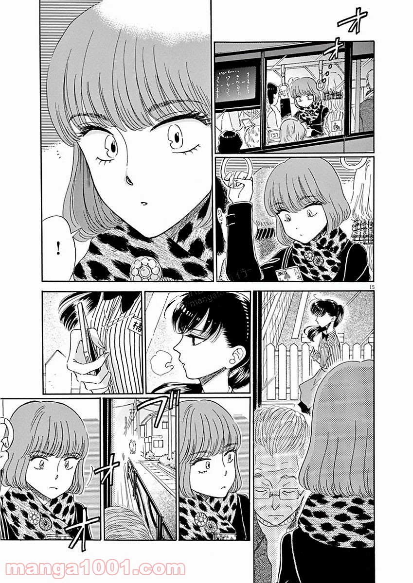 恋は雨上がりのように 第72話 - Trang 15